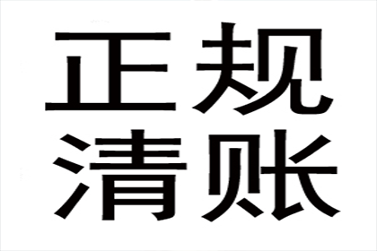 欠款不还被起诉，法律途径之外还有哪些选择？